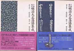 古書　買取　大阪の黒崎書店は、演劇・芸能・映画関係書を出張買取いたします