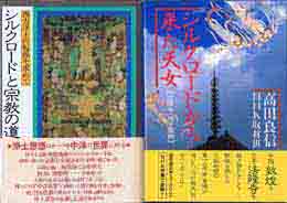 古書　買取　大阪の黒崎書店は、仏教・神道・キリスト教の学術専門書を出張買取いたします