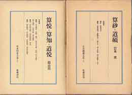 古本　買取　大阪の黒崎書店は、仏教・神道・キリスト教の学術専門書を出張買取いたします