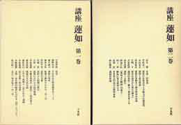 古書　買取　大阪の黒崎書店は、仏教・神道・キリスト教の学術専門書を出張買取いたします